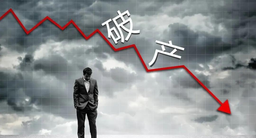 解除“限高令”的措施有哪些？破產(chǎn)申請可以嗎？