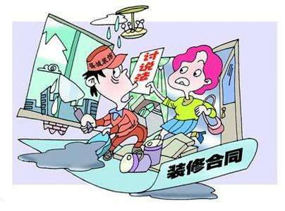 裝修公司不聽話？專業(yè)裝修糾紛律師出面就有賠償拿！